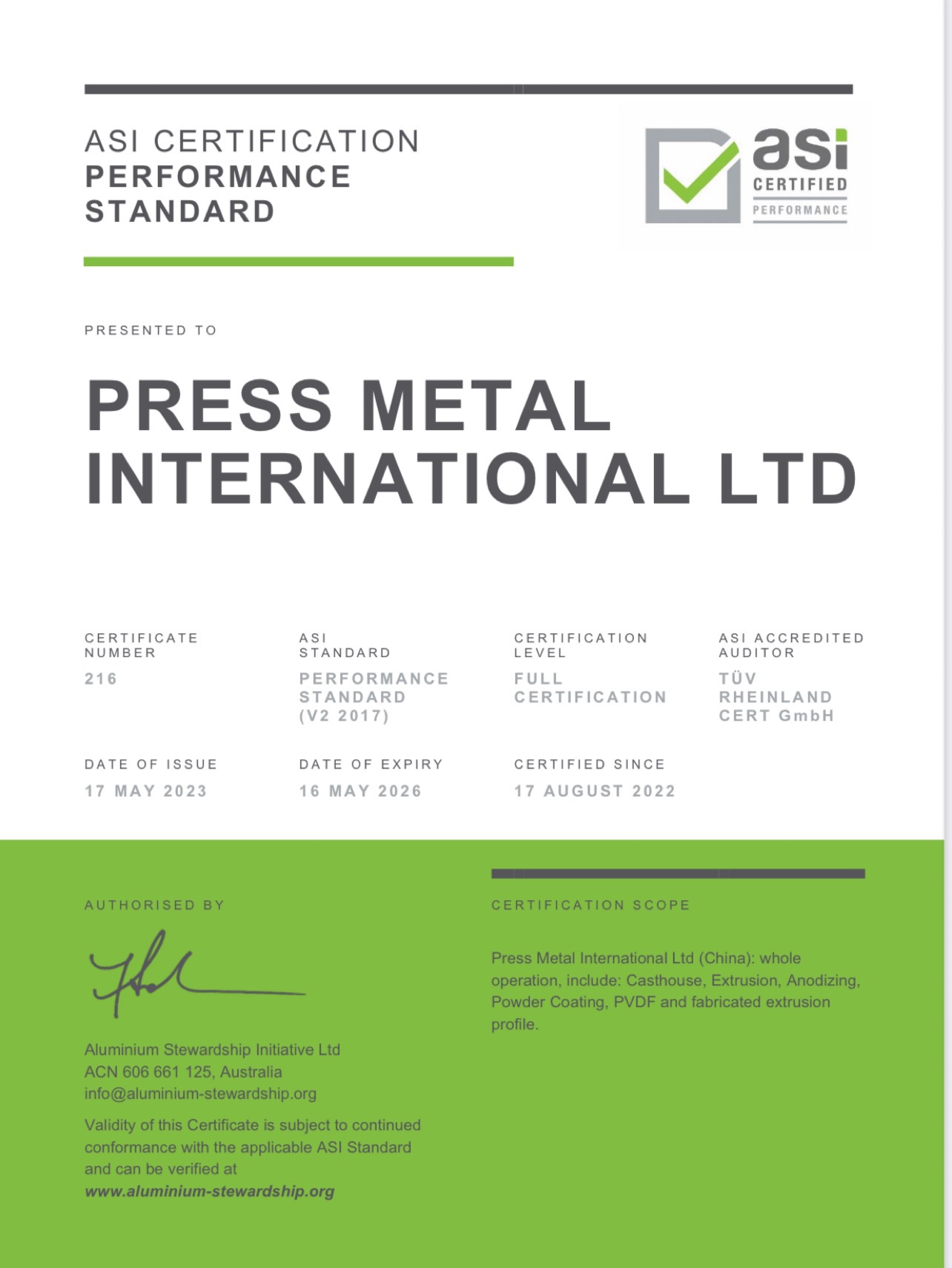 鋁業管理倡議ASI績效標準認證
