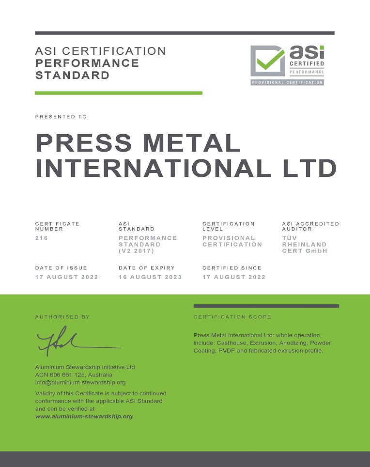 鋁業管理倡議ASI績效標準認證